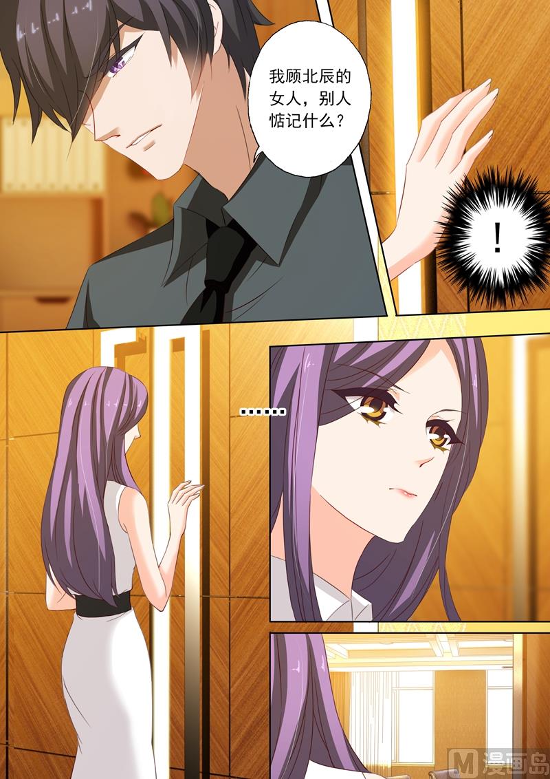 第219话 对她动心了？7