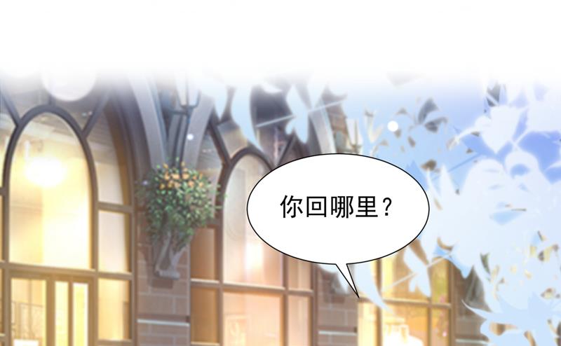 他又要干嘛？！3