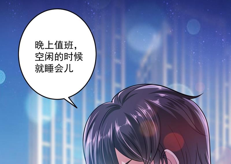 心瑶，我怀孕了2