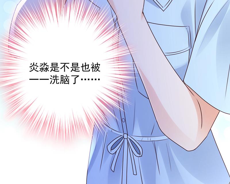 我不需要你的照顾84