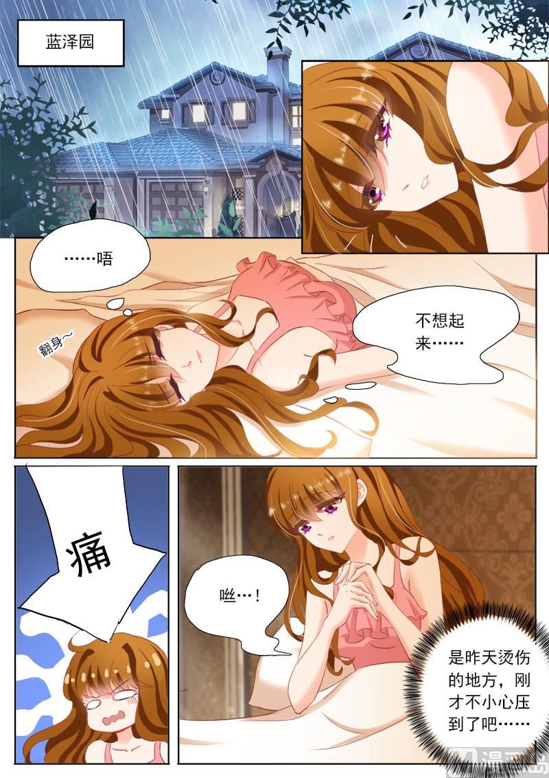 第090话 回不去了6