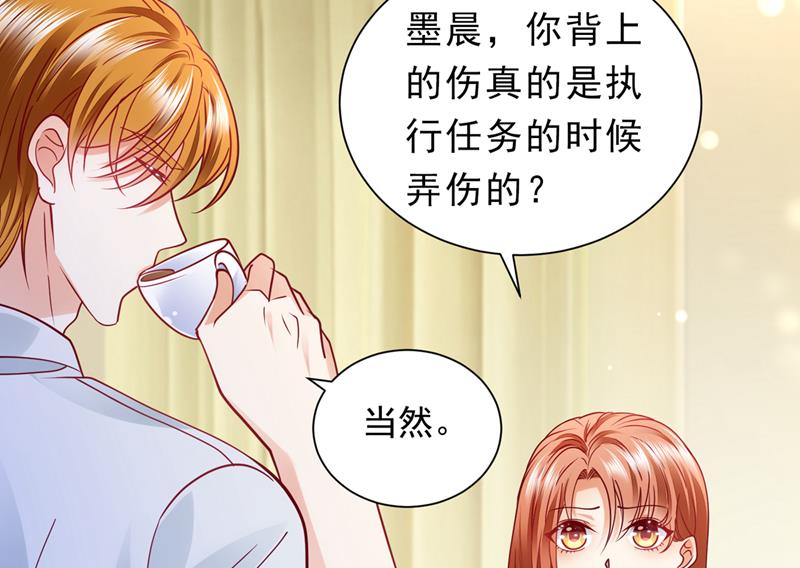 惩治于诺的办法25