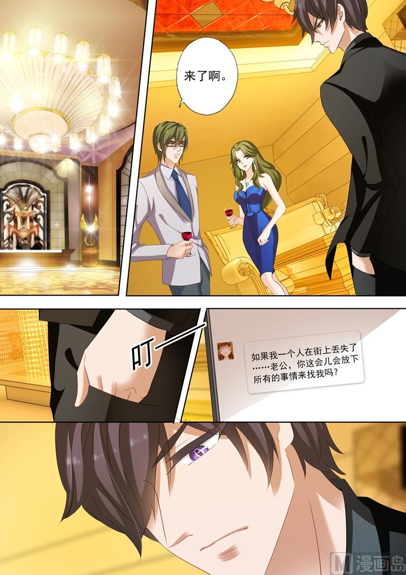 第226话 选择，心里谁重要5
