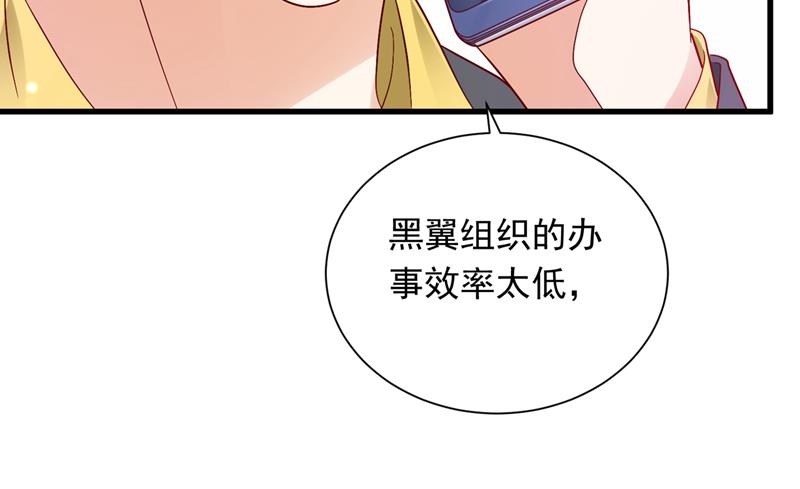 唐笙是我的底线60