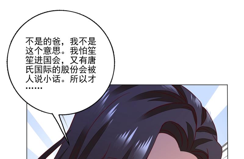 他怎么会在这儿！19