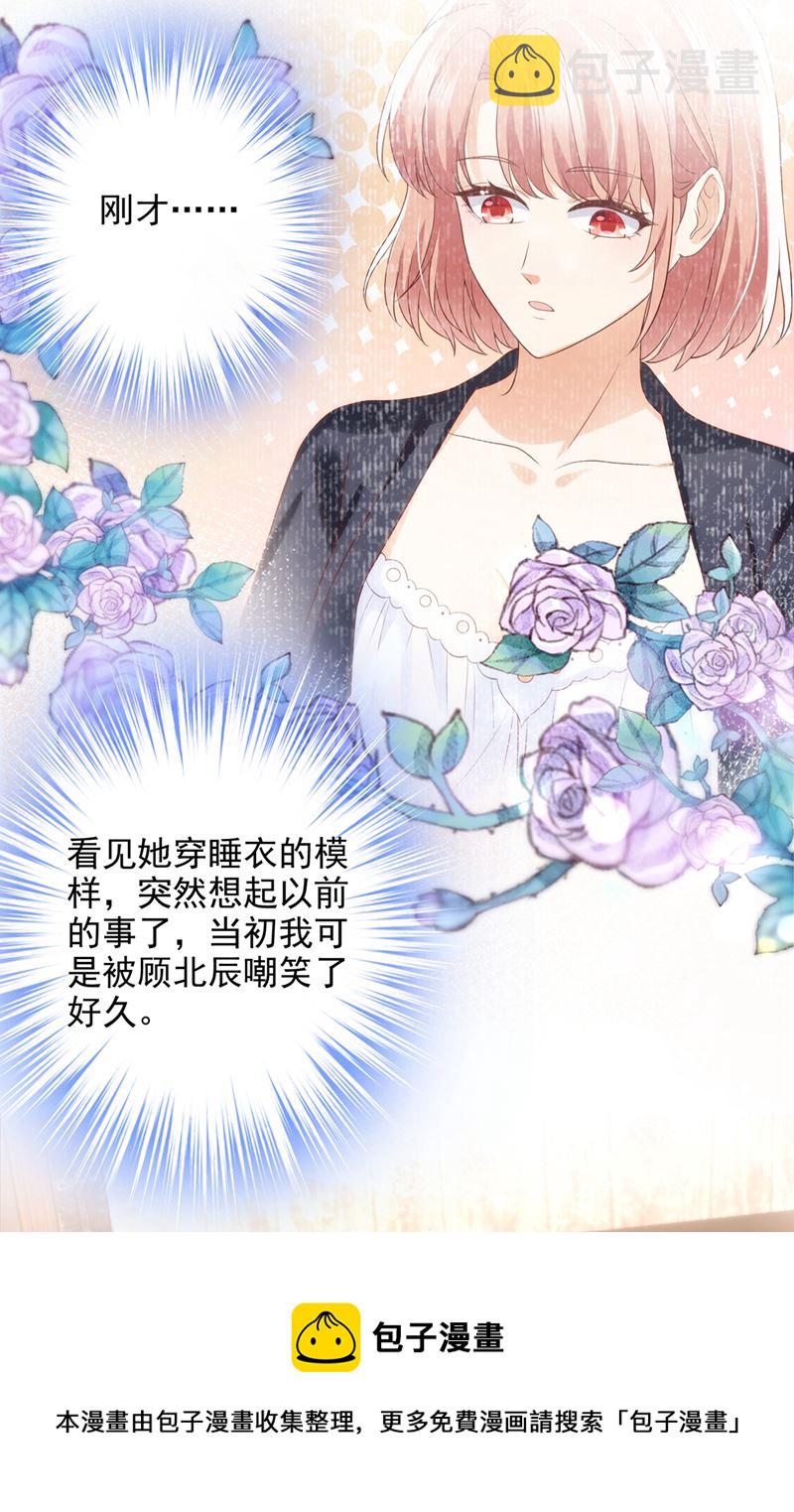 社死现场32