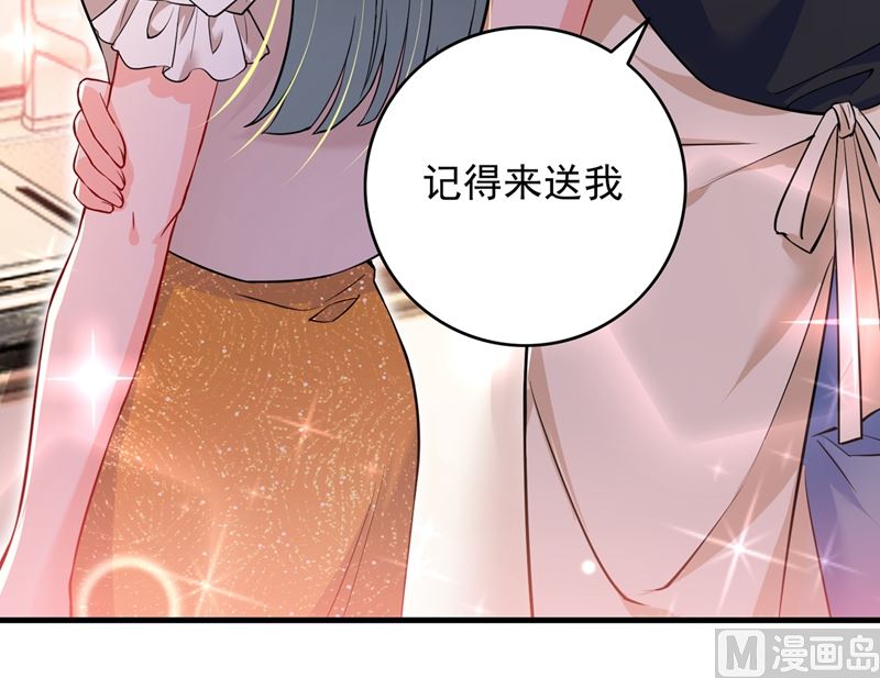 第580话 终于要告白了？32