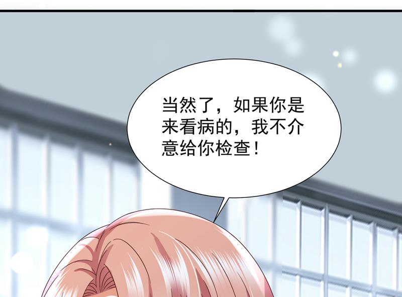 我不需要你的照顾22