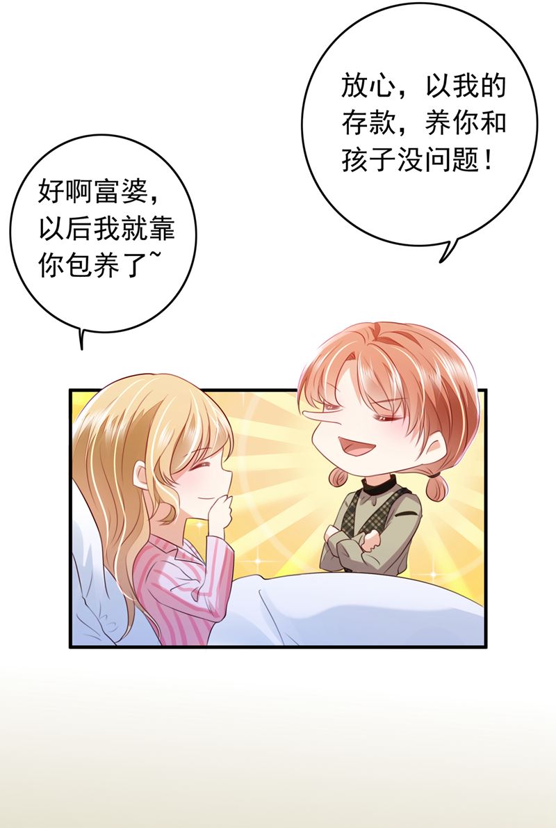 以假乱真5