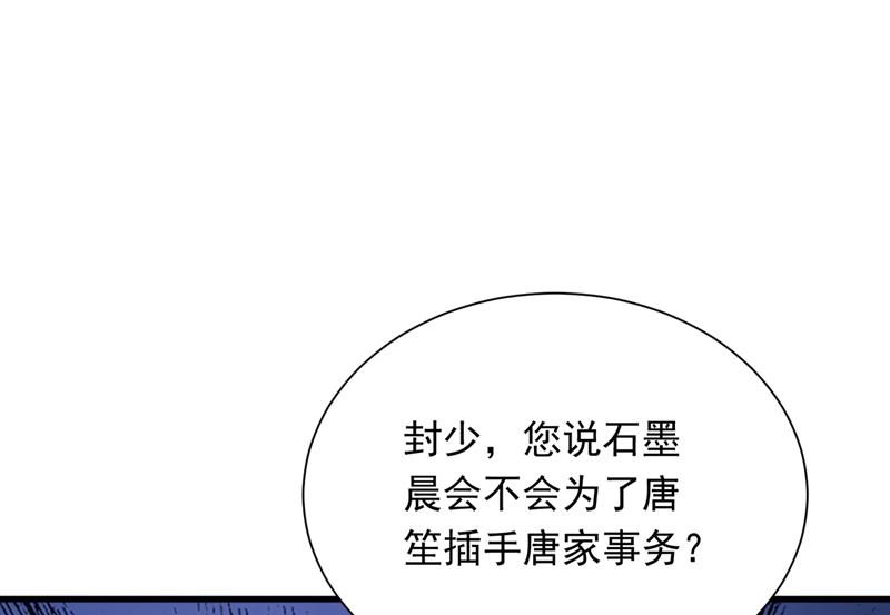 和我一起养大猫吧？75