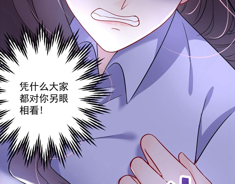 第588话 自己的媳妇自己盯14