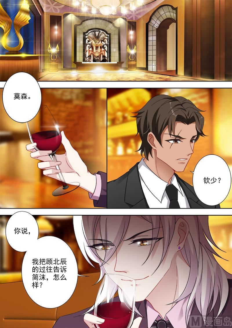 第364话 亲子鉴定结果5