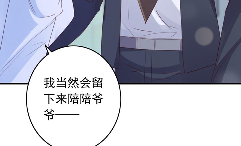 他是…唐二爷？！40