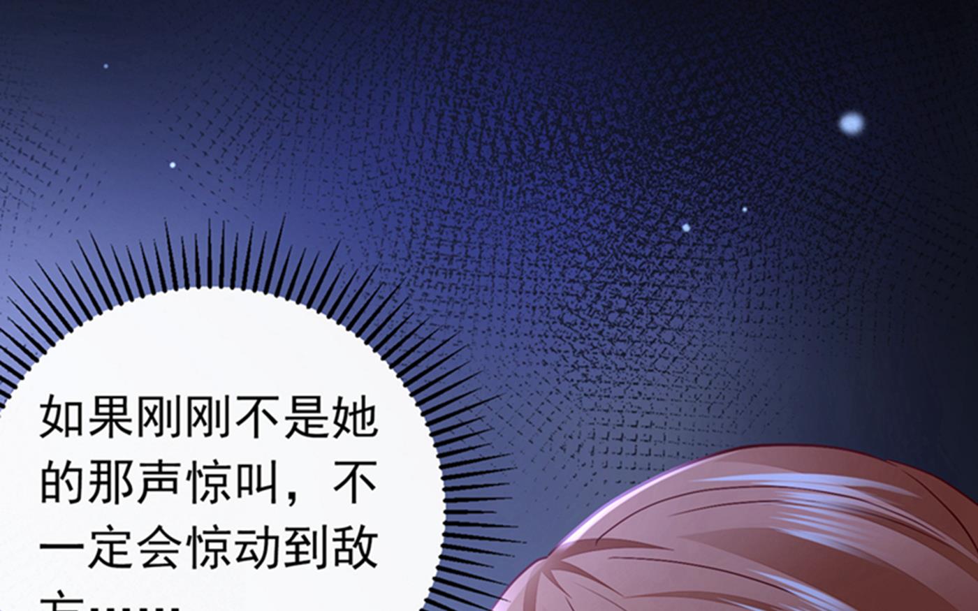 确认目标46