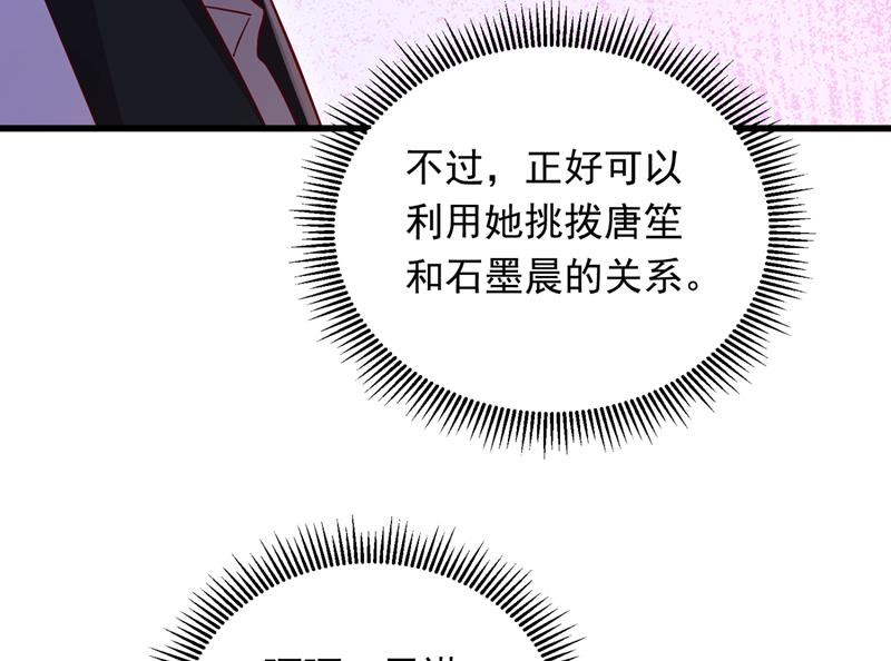 唐笙在宴会上发病24