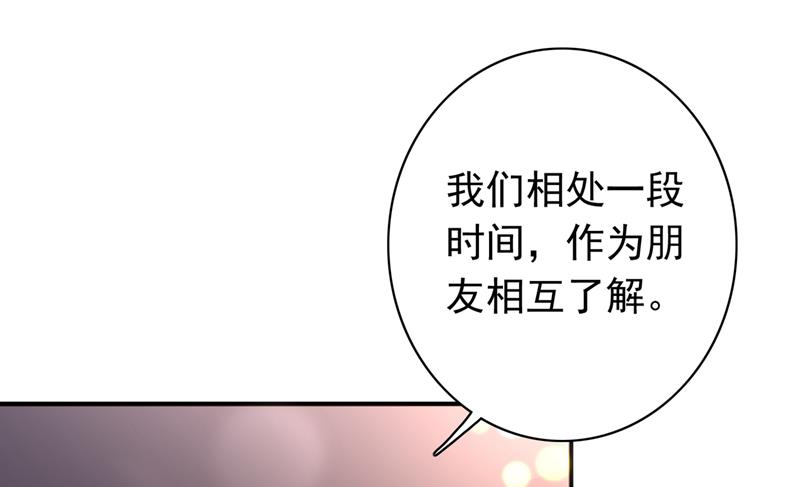 我愿意为她这么做20