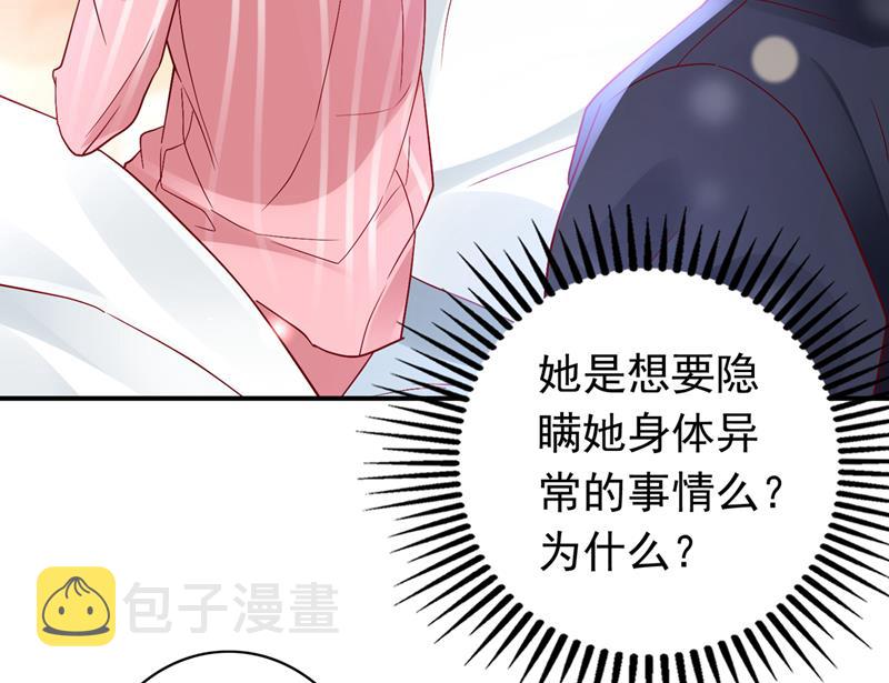 唐笙晕倒了！63