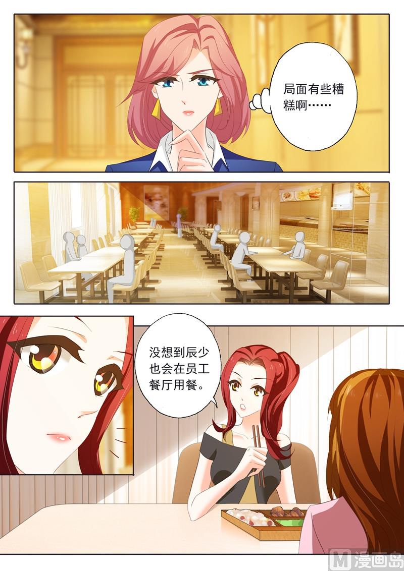 第208话 被无视了3