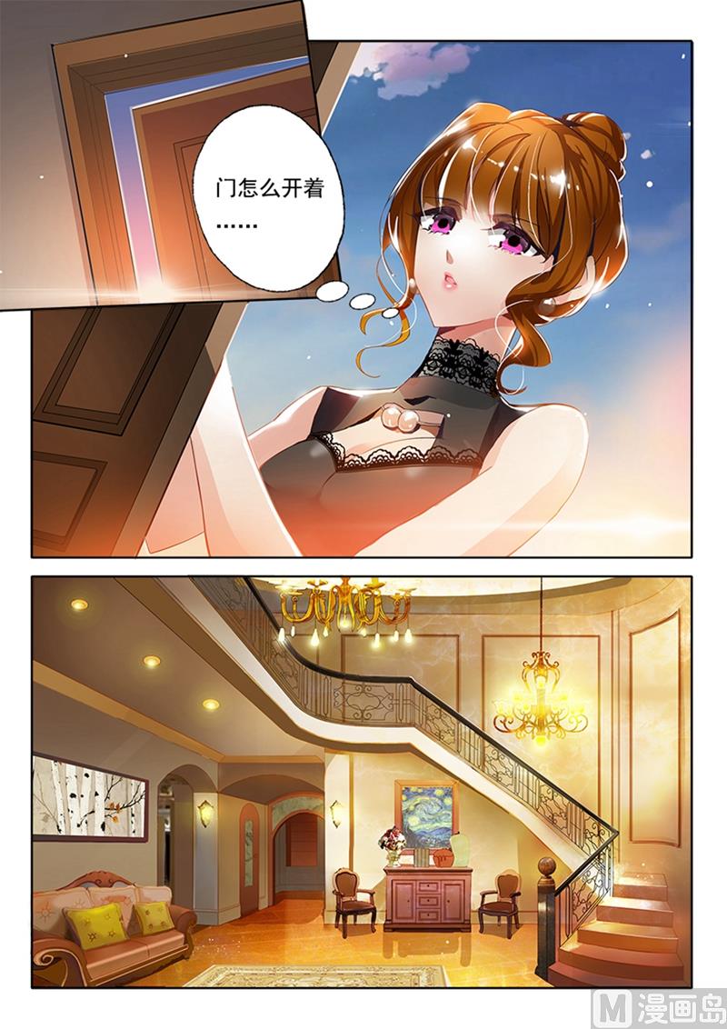 第002话 绯闻男主是她老公5