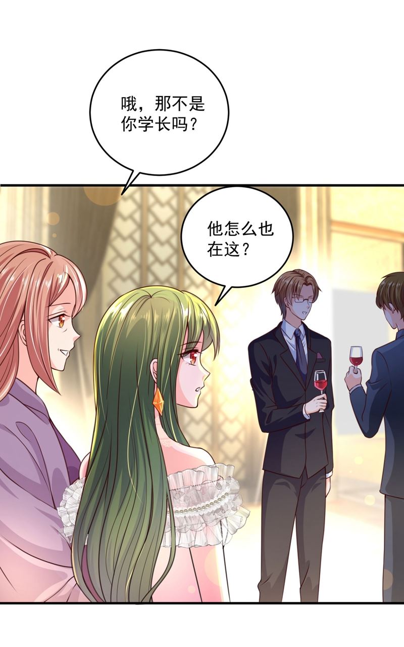公开女朋友！35