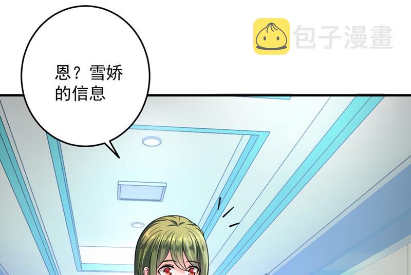 心瑶，我怀孕了15