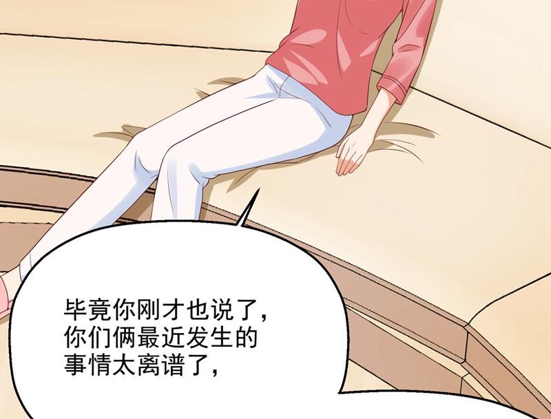 要尝试和他在一起吗50