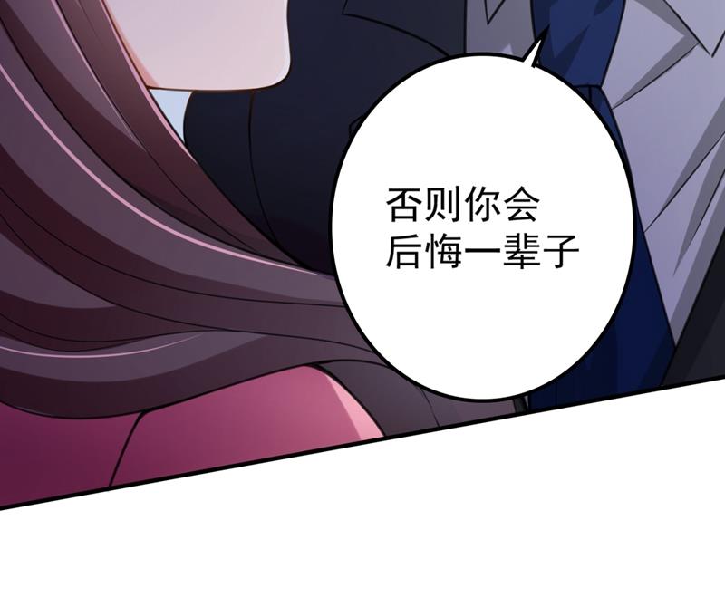 别小看我顾琰46