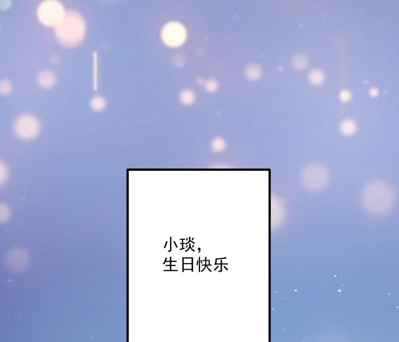 小琰的成人礼67