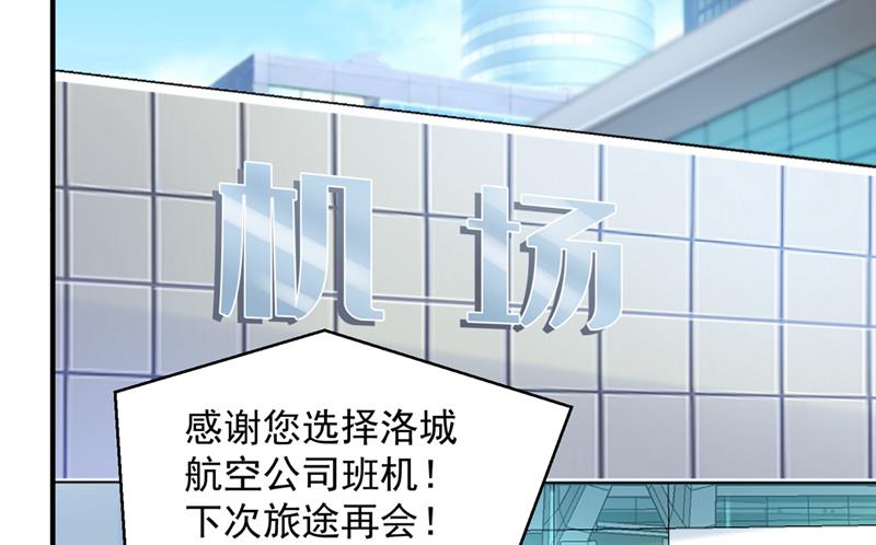 有空约个饭吗？37