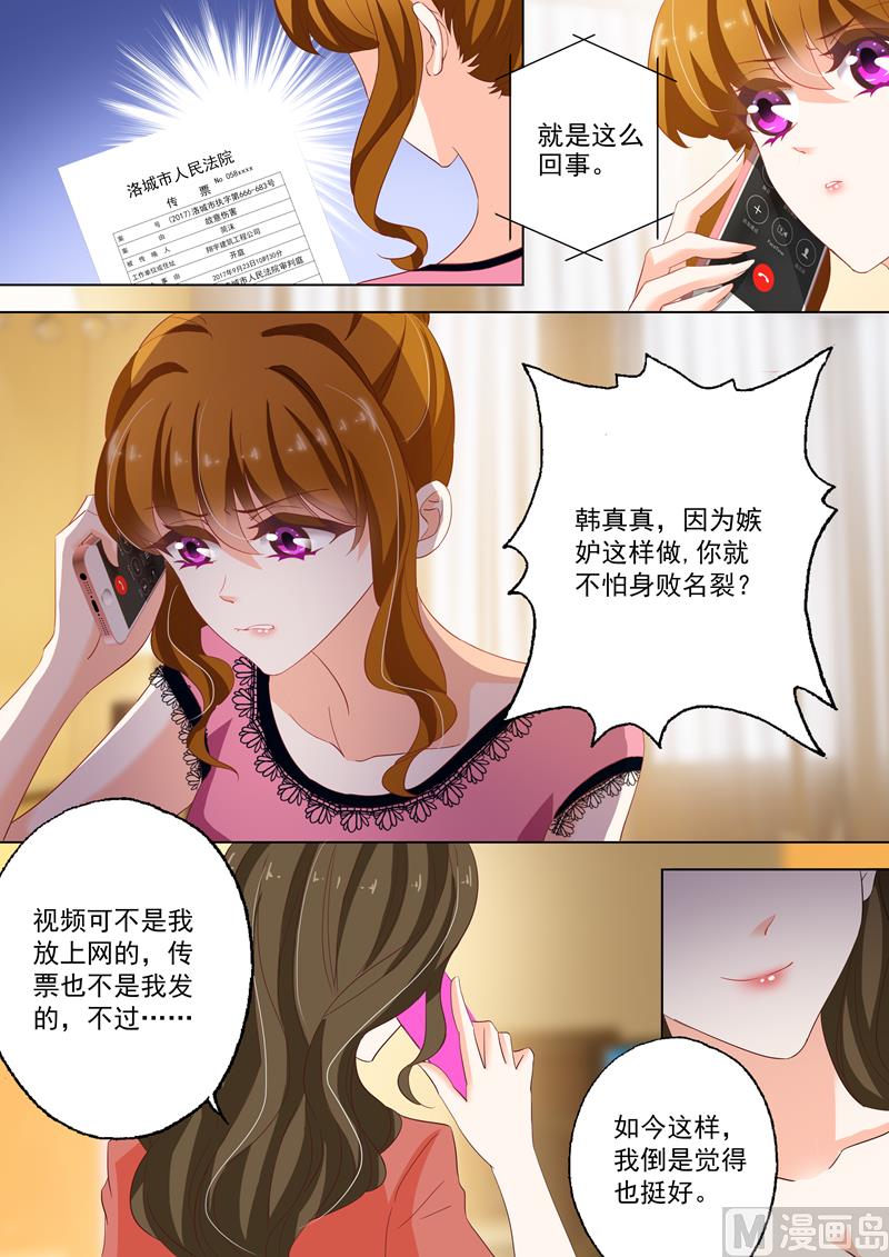 第134话 洛大视频，被推风口浪尖1