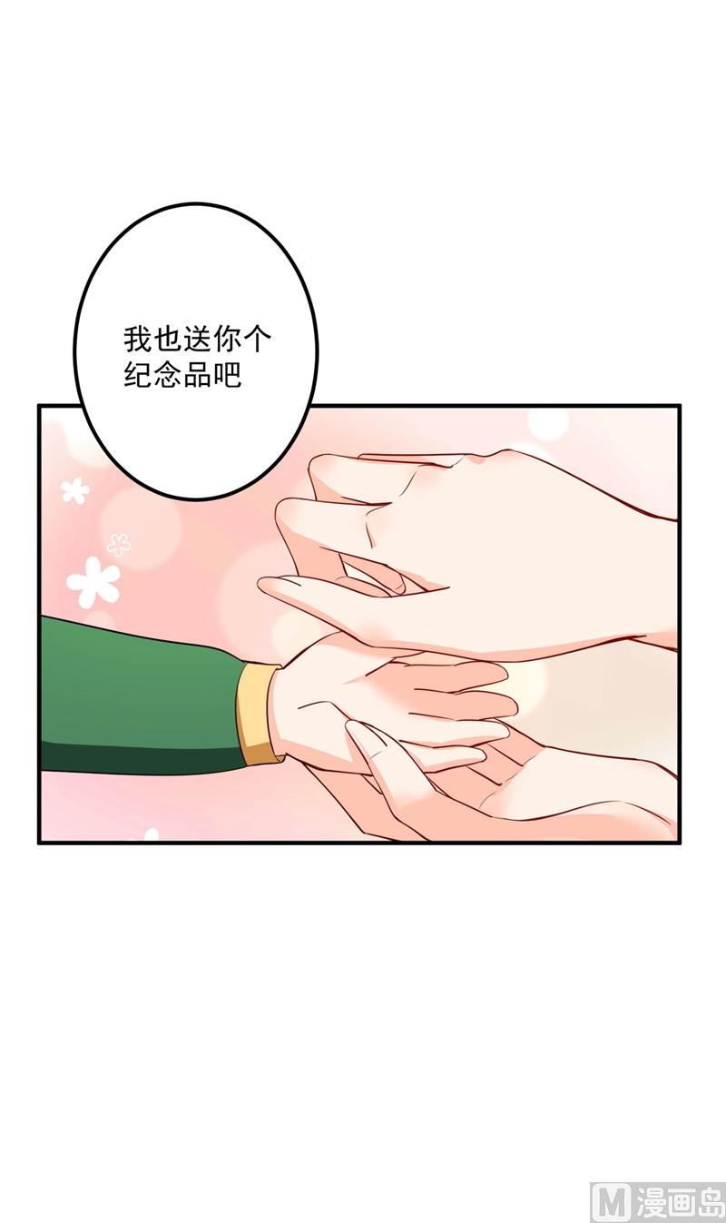 第583话 捡到一个小天使49