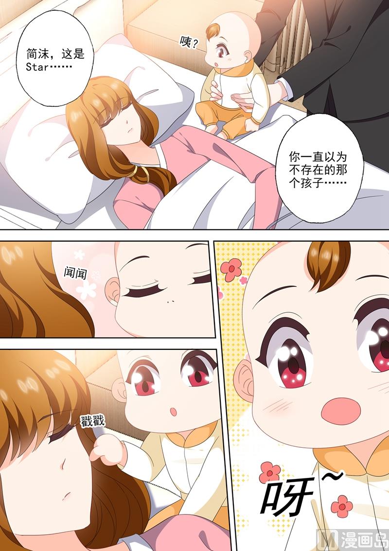 第564话 苏醒的迹象？1