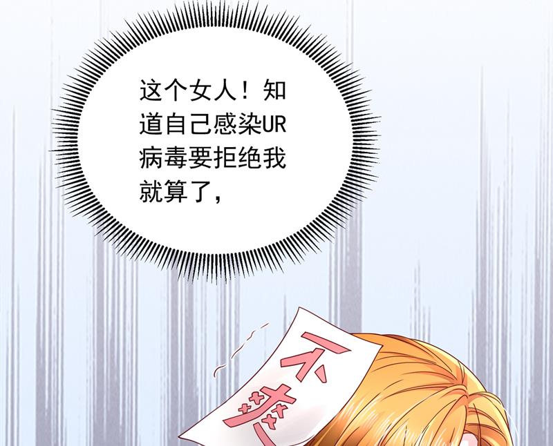不许拒绝我！85