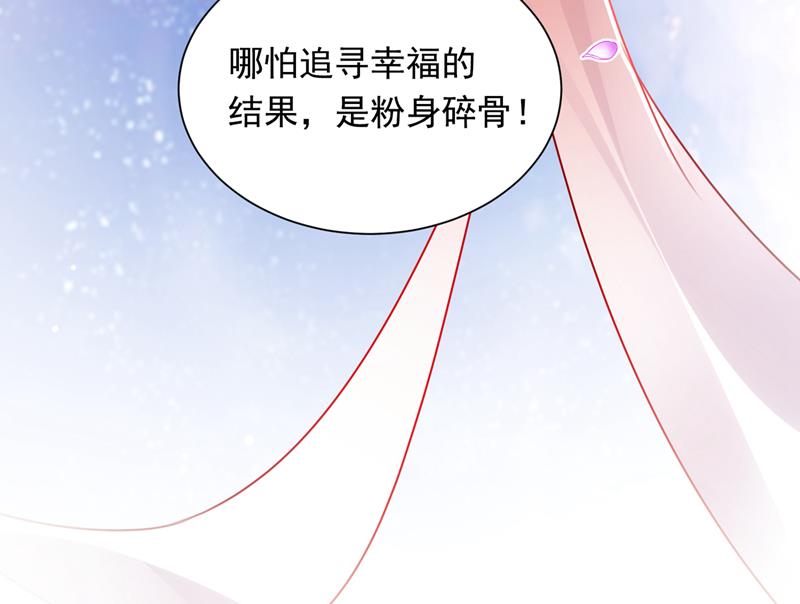 爷爷出车祸了？！53
