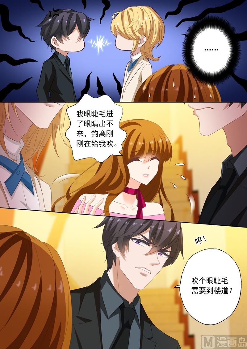 第204话 天堂夜3