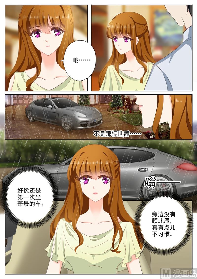 第091话 他买了烫伤膏6