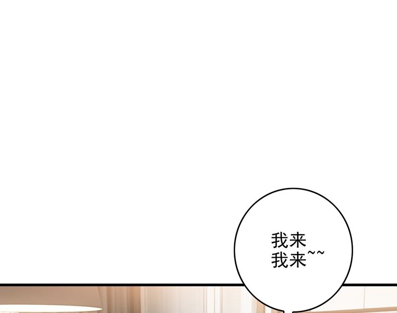 第578话 如何绑住吃货的心59