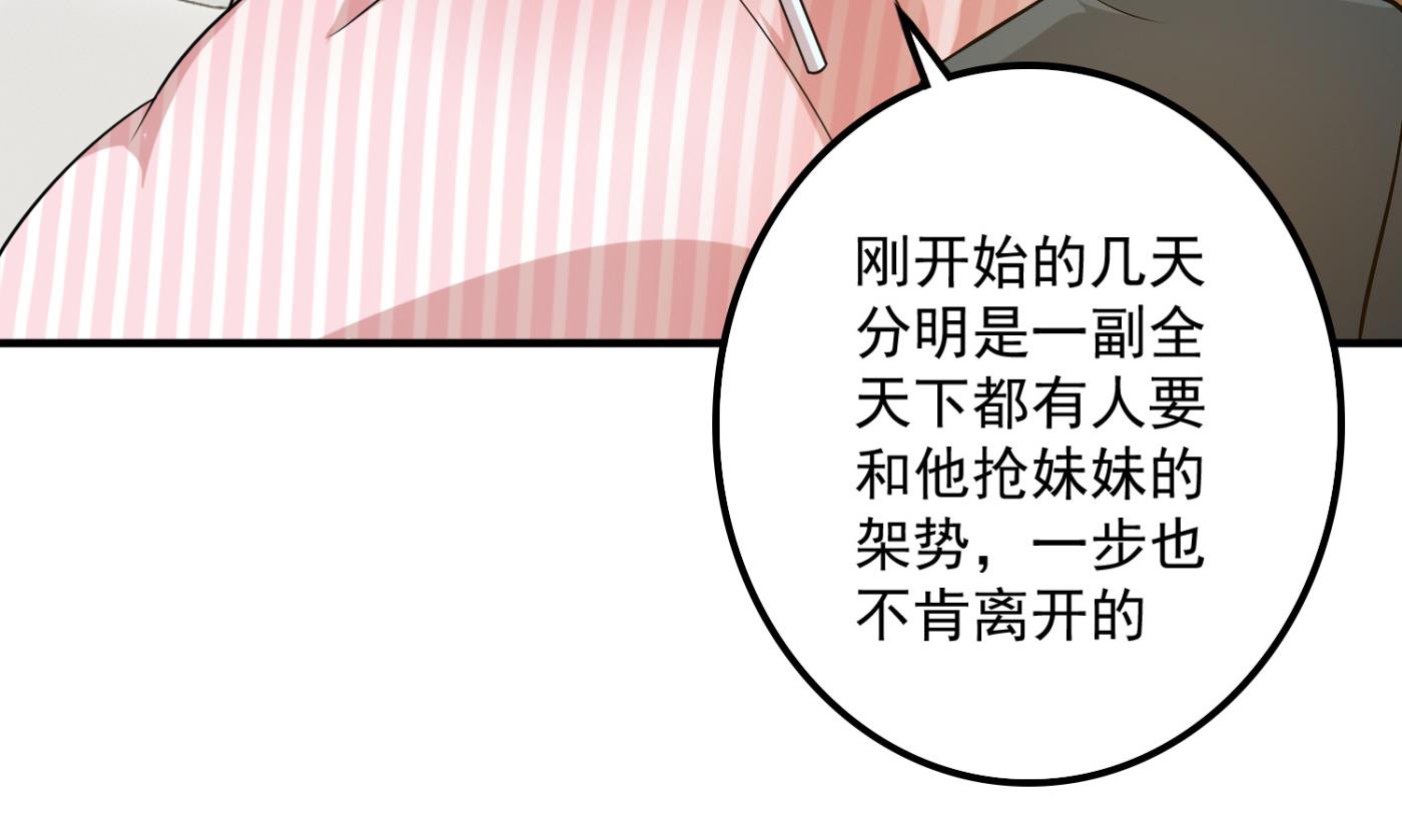 番外 顾熙，希望你喜欢这个名字50