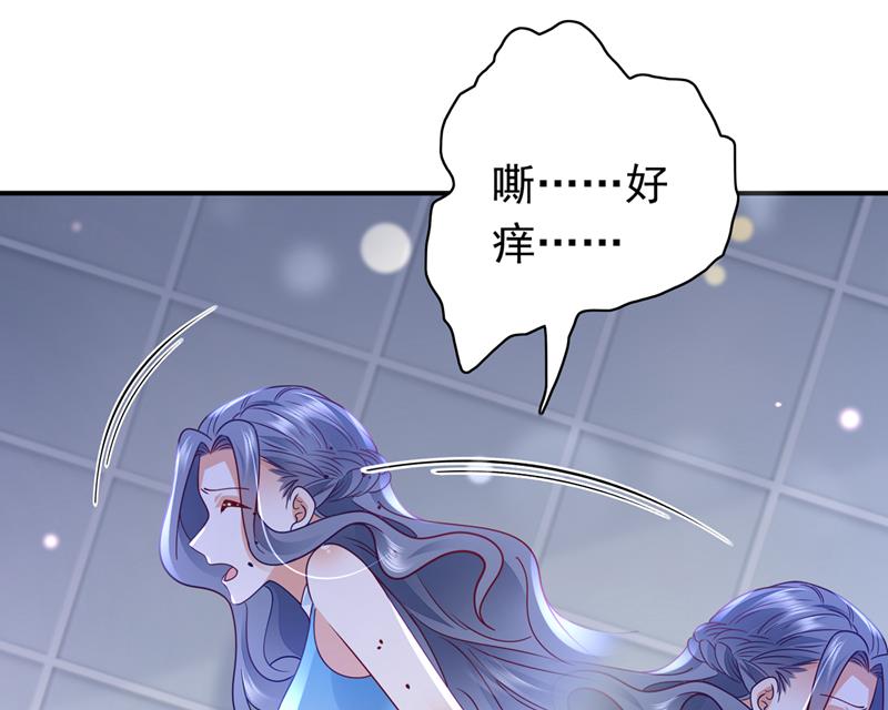 把虱子倒进去！28