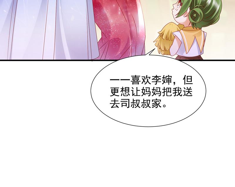 何以宁，跟我走5