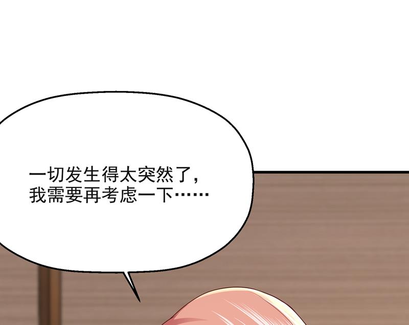 要尝试和他在一起吗61