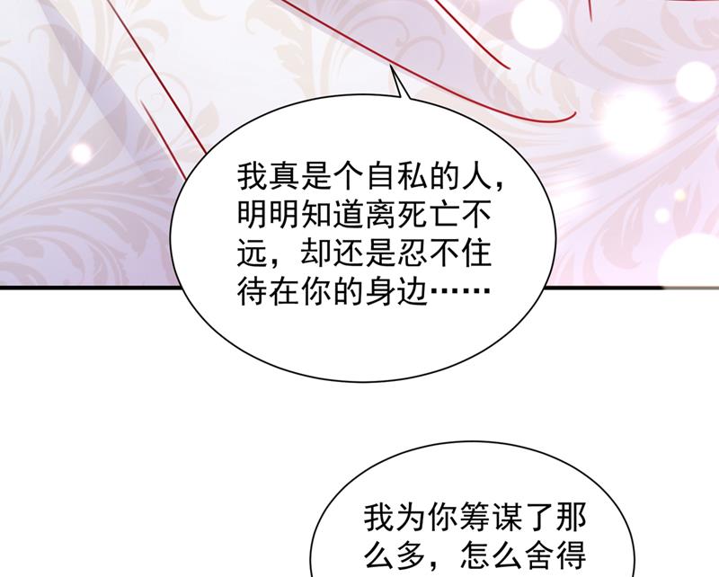 现在才开始害羞？55
