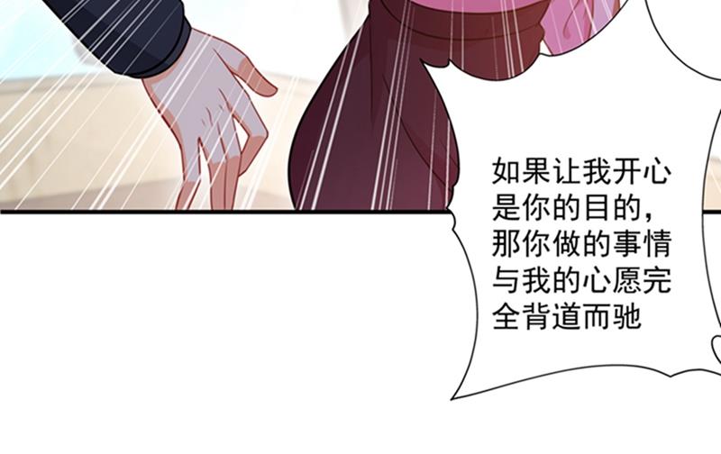 纪凌商的主动出击51