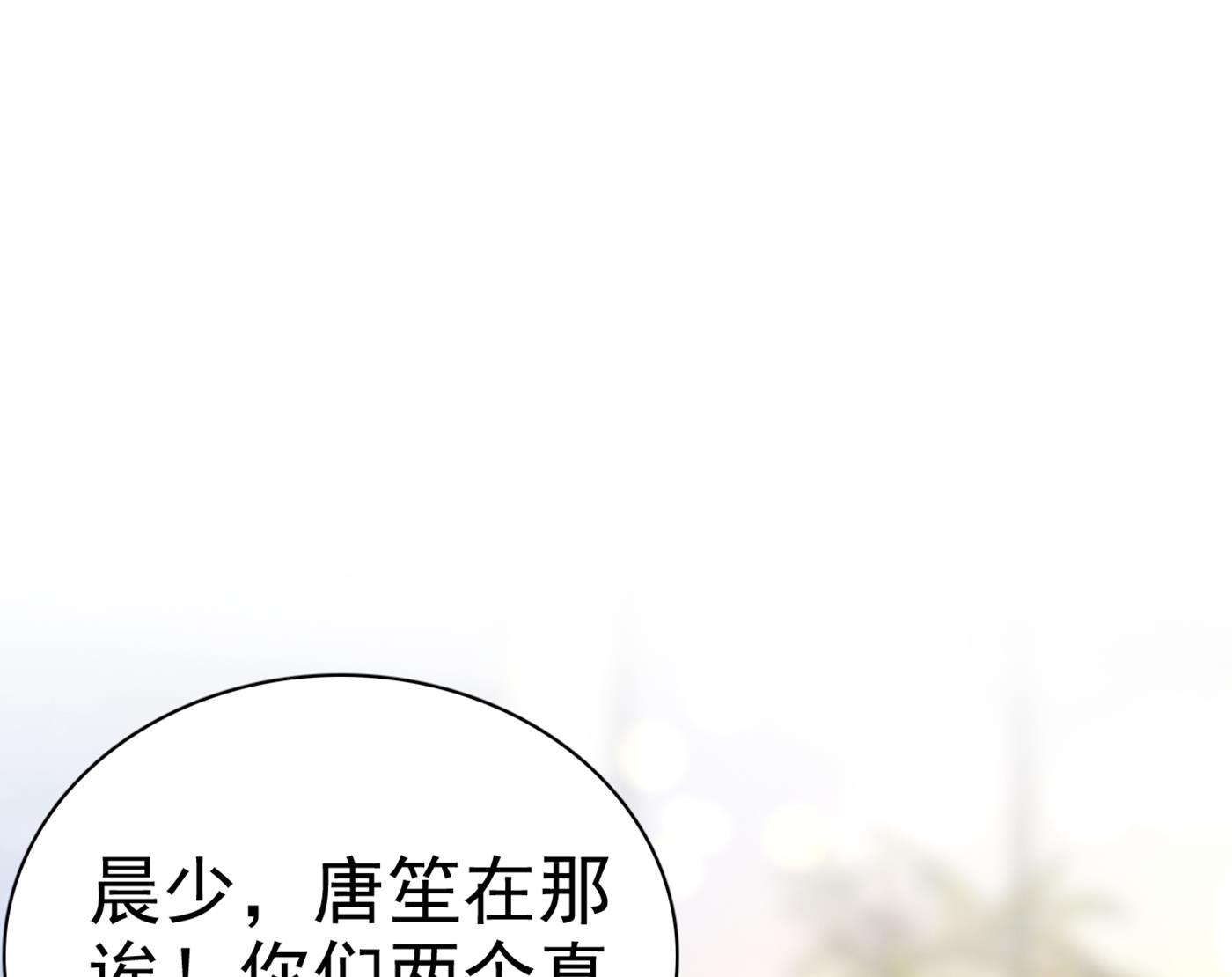 在感情上我不想逼你4