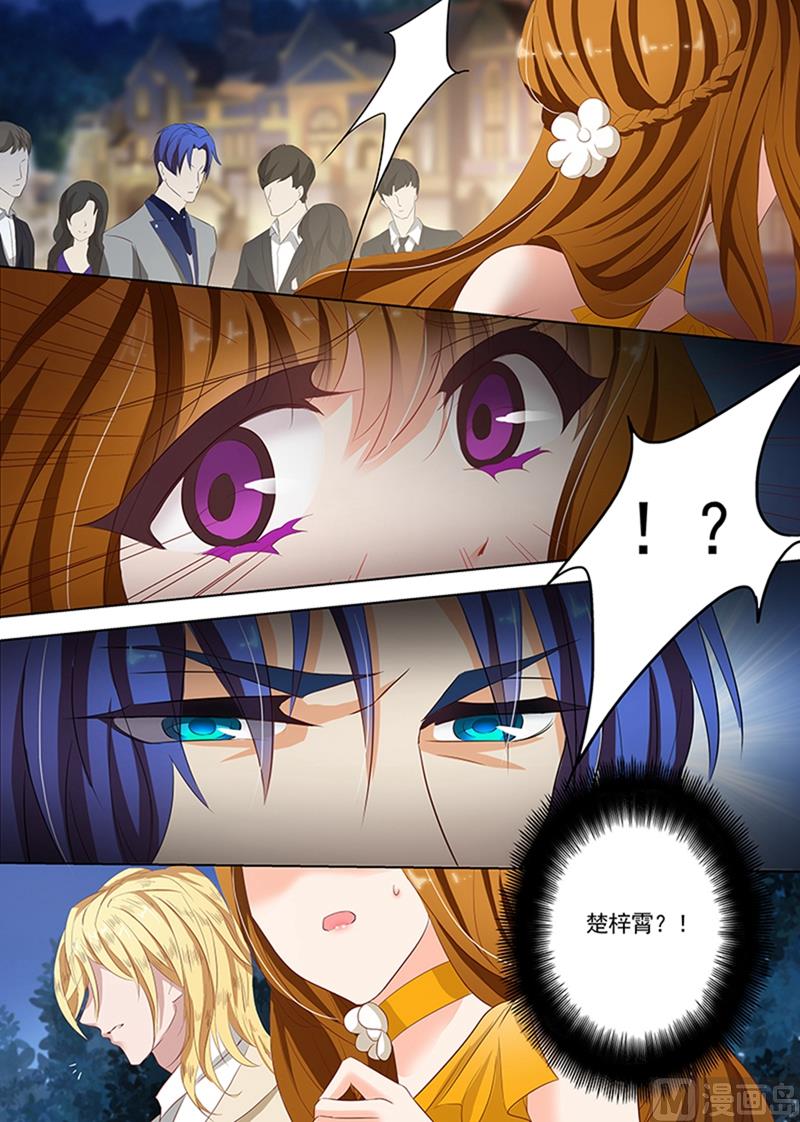第054话 赴约6