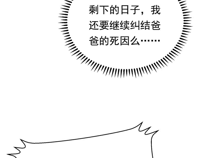 石墨晨，对不起！12