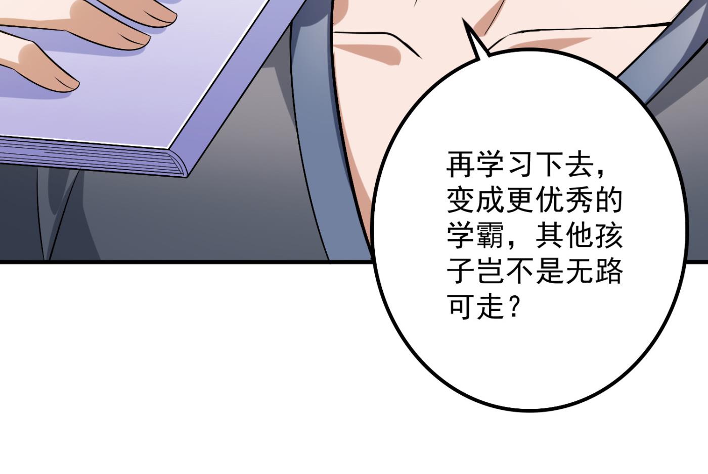 番外 顾熙，希望你喜欢这个名字7