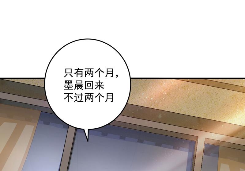新婚之夜73