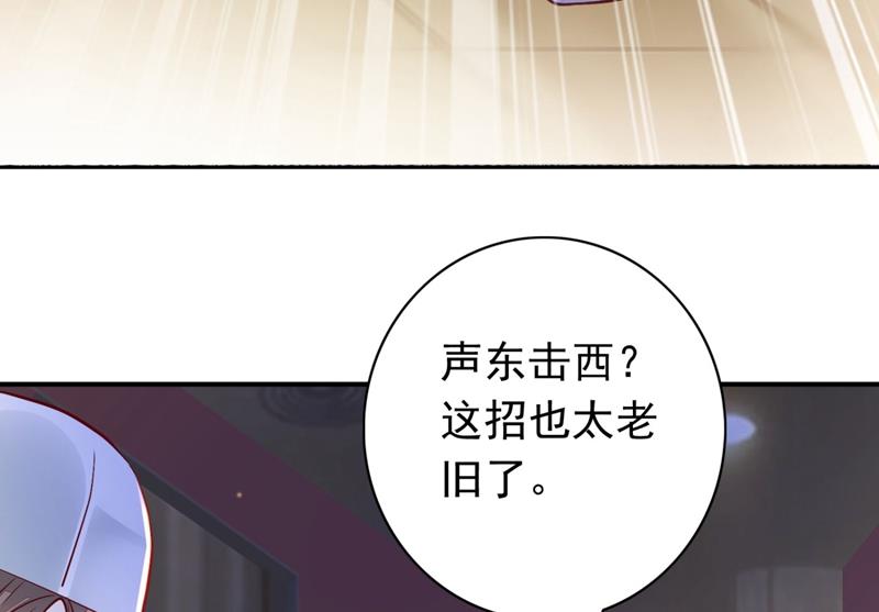 她竟然有XK特权？69