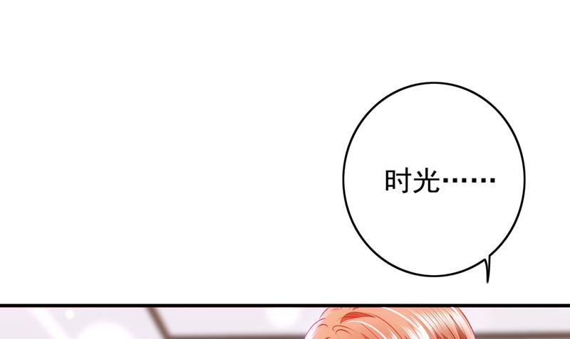 时光怀孕了？！39